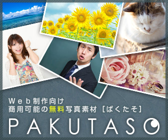 pakutasobb336