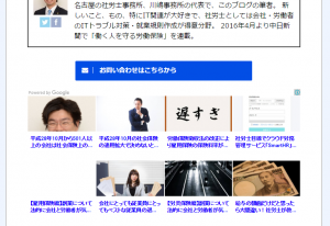 関連コンテンツ