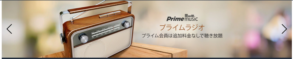 amazon%e3%83%98%e3%83%83%e3%83%80%e3%83%bc3