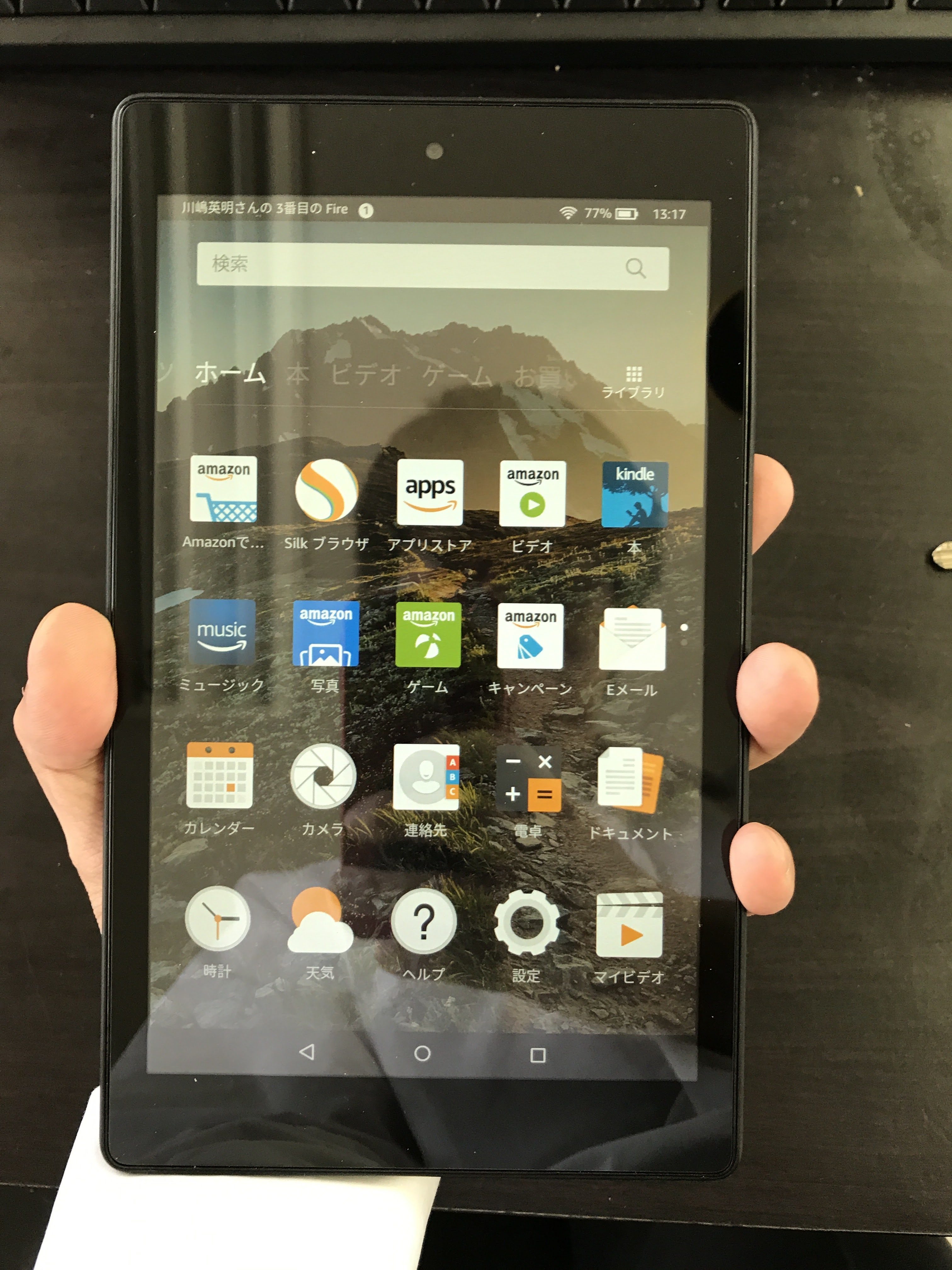 kindle fire hd 動画 転送 7